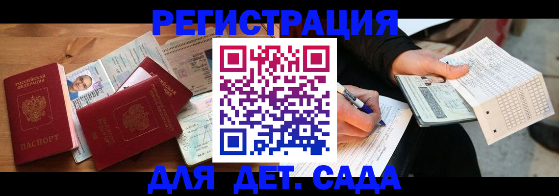 временная регистрация в квартире в Сосногорске